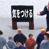 大学病院で定期健診 令和7年5月
