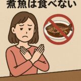 ウチテシヤマム？