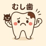 戻るんですってよ